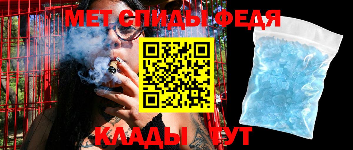 Amphetamine Premium Ртищево