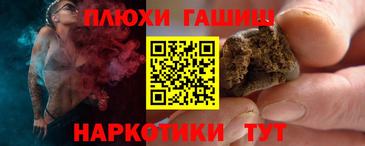 Ртищево  ГАШ Ice-O-Lator  Вход с VPN 