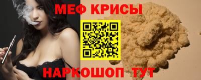 трава Первоуральск