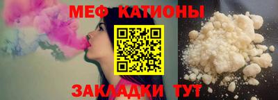 стафф Партизанск