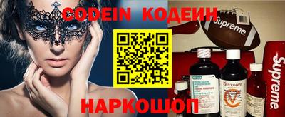 стафф Партизанск