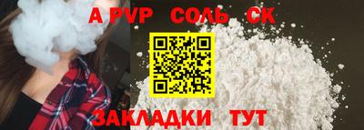 трава Первоуральск