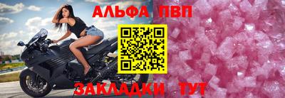 стафф Партизанск