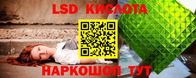 трава Первоуральск