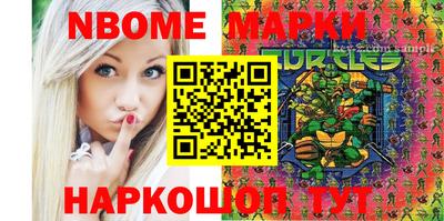 трава Первоуральск