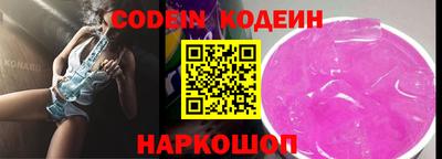 трава Первоуральск