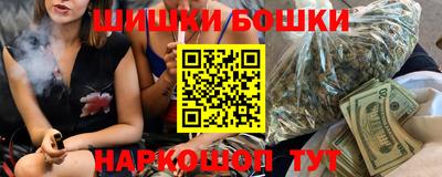 трава Первоуральск