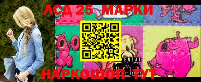 стафф Партизанск