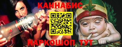 стафф Партизанск