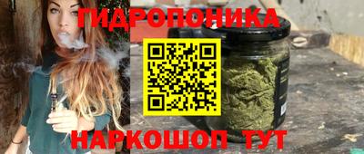 трава Первоуральск