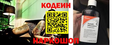 стафф Партизанск