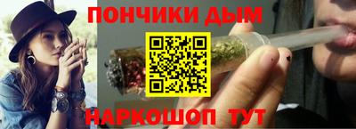 стафф Партизанск