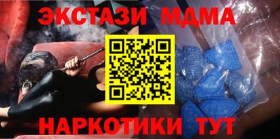 стафф Партизанск