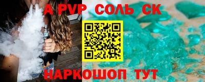 марки lsd Пенза