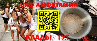 стафф Партизанск