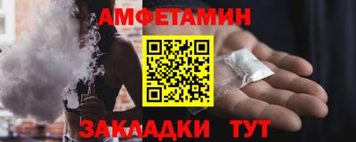 стафф Партизанск