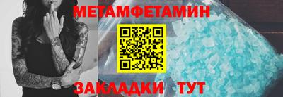 трава Первоуральск