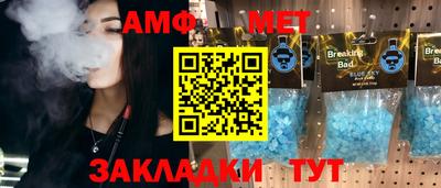 трава Первоуральск