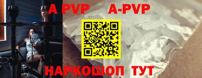 трава Первоуральск