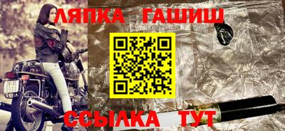 стафф Партизанск