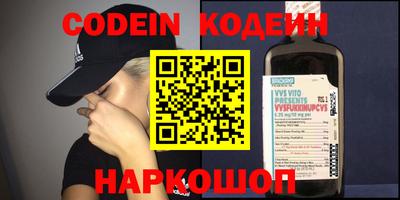 стафф Партизанск