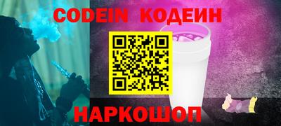 стафф Партизанск