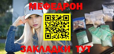 стафф Партизанск