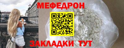 стафф Партизанск