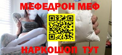 трава Первоуральск
