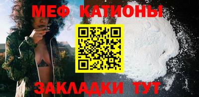 стафф Партизанск