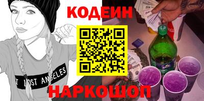 трава Первоуральск