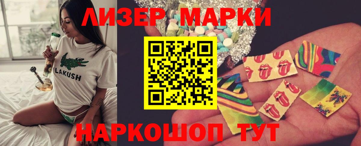 LSD-25 экстази кислота  LSD-25 экстази  LSD-25 экстази кислота  Ртищево  Вход с VPN 