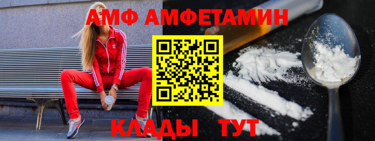 Ртищево  Метамфетамин пудра  Метамфетамин пудра  Вход с VPN 
