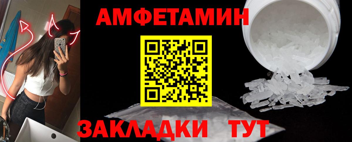 Метамфетамин Декстрометамфетамин 99.9% Ртищево