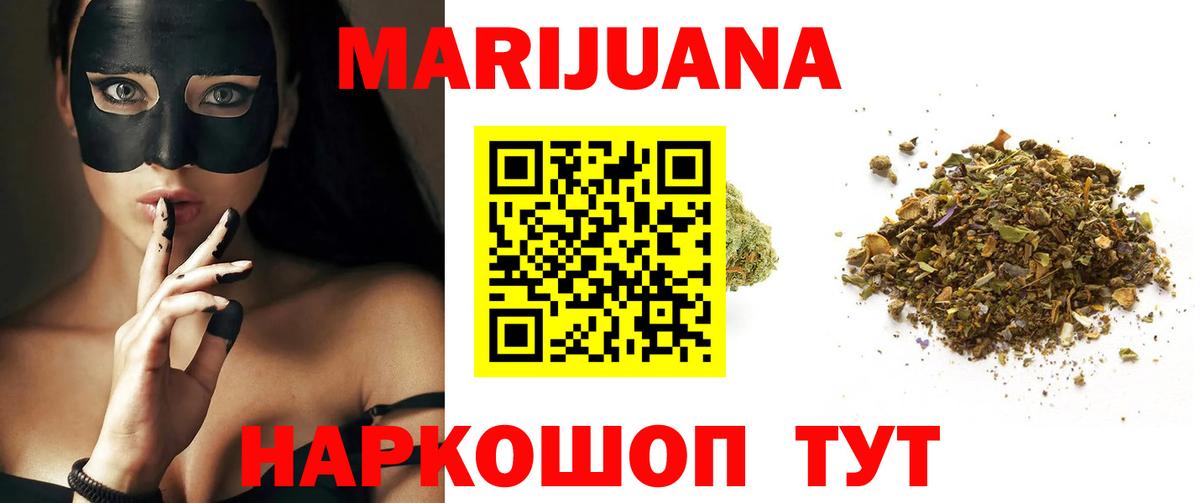 Конопля конопля  Вход с VPN  Бошки марихуана Amnesia  Ртищево  Марихуана гибрид  Бошки Шишки LSD WEED 